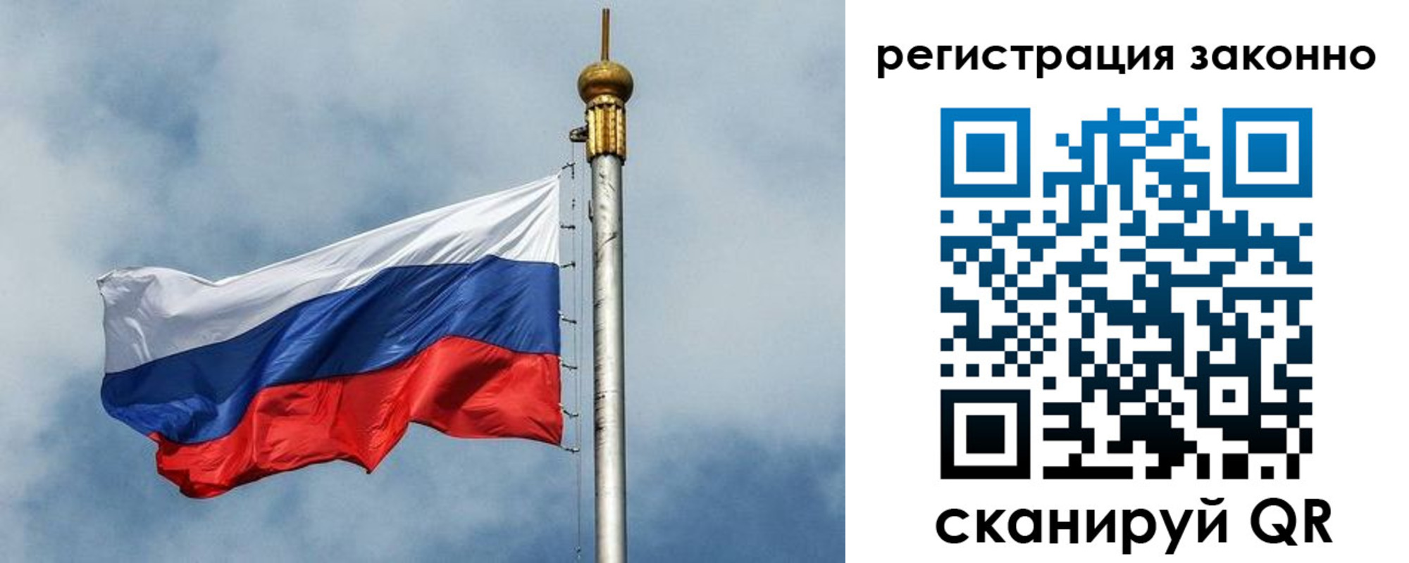 временная регистрация гарантия в Санкт-Петербурге