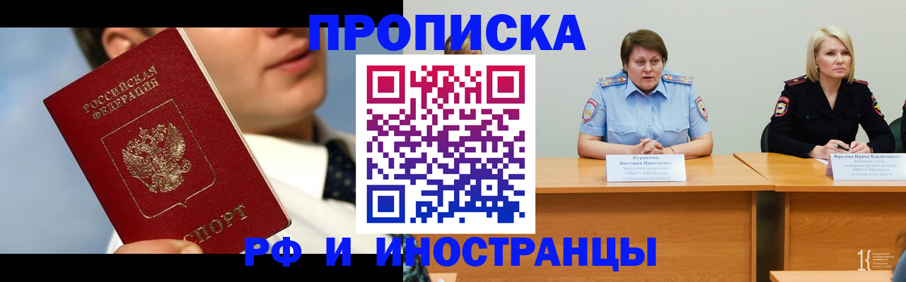 временная регистрация госуслуги в Санкт-Петербурге